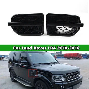 1 Pora Šoninės Oro Srauto Ventiliacijos Anga Padengti Sparnas paėmimo Grotelės Tinka Land Rover LR4 2010 2011 2012 2013 2014 2015 2016