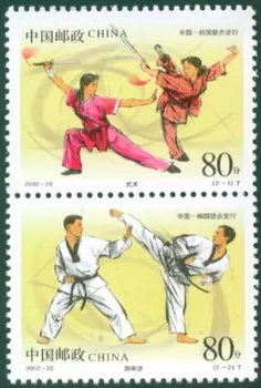2vnt/Daug Naujų Kinijos Pašto Antspaudo 2002-26 Kovos Menų ir Taekwondo Antspaudų MNH