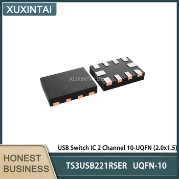 50Pcs/Daug TS3USB221RSER TS3USB221 USB Jungiklis IC 2 Kanalų 10-UQFN (2.0x1.5)