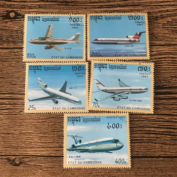 5vnt/Set Kambodža Pašto Ženklų 1991 Keleiviniai Orlaiviai, Naudojami Rašyti, Pažymėtos Pašto Ženklų Kolekcionavimas