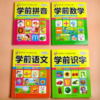 Lengva Išmokti Ikimokyklinio Pinyin Kinijos Knygos Vaikams Libros Įskaitant Priebalsiai Ir Finale Darželio Vadovėliai