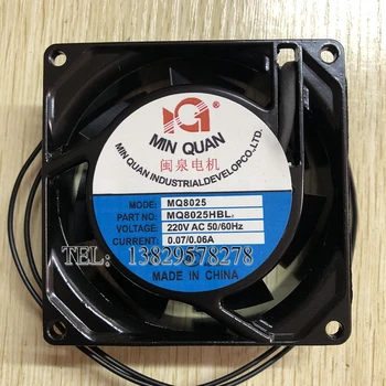 MIN QUAN MQ8025HBL2 AC 220V 0,07 LT/0.06 A 80x80x25mm 2-Wire Serverio Aušinimo Ventiliatorius