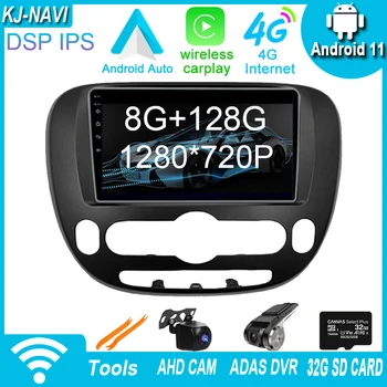 NE DVD 4G LTE, GPS Android 11 Kia Soul 2014-2018 M. Automobilio Radijo Multimedia Vaizdo Grotuvas, Navigacija, 2 Din
