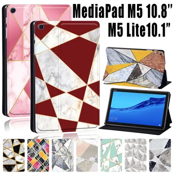 Planšetinio kompiuterio Atveju, Huawei MediaPad M5 Lite 10.1 Colių/ MediaPad M5 10.8 Colių Geometrijos PU Odos Stovėti Padengti Atveju + Nemokamas Stylus