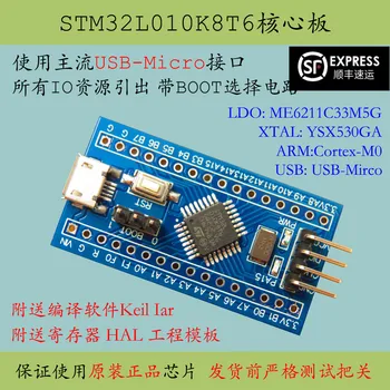 Stm32l010k8t6 Core Valdybos Mažos Galios Naujas Produktas Stm32l010 Minimalūs Sistemos Plėtros Taryba Skatinimo